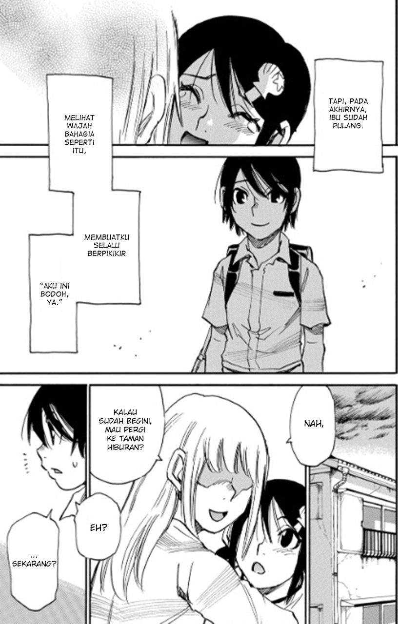 Mizutamari ni Ukabu Shima Chapter 01 Gambar 22
